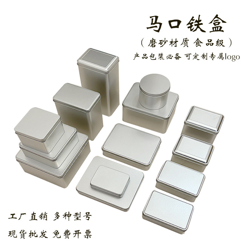 定制定制现货磨砂u盘马口图片