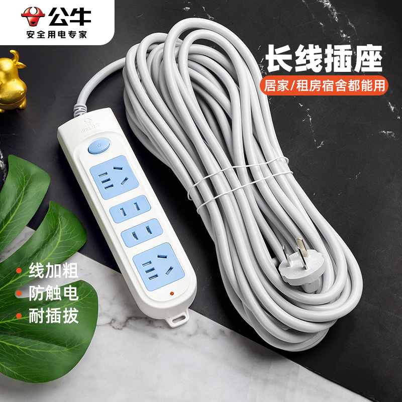 耐高温 防燃烧 公牛正品