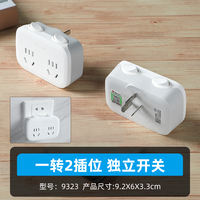 Bull air conditioner adapter socket converter 1-to-2 16A dedicated 1-to-2 power strip with switch high-power board thumbnail 8