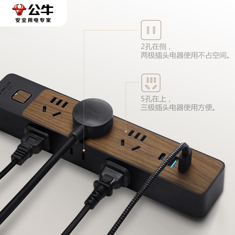 황소 소켓 보드 USB 충전 플러그 행 나뭇결 행 플러그 기숙사 플러그 보드 라인이있는 멀티 홀 다기능 플러그 보드