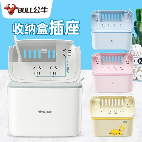 Bull Socket Creative Multifunctional Stand -тип.