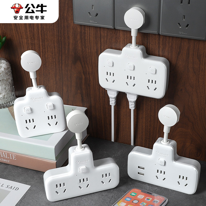 公牛插头转换器多孔独立开关按钮图片