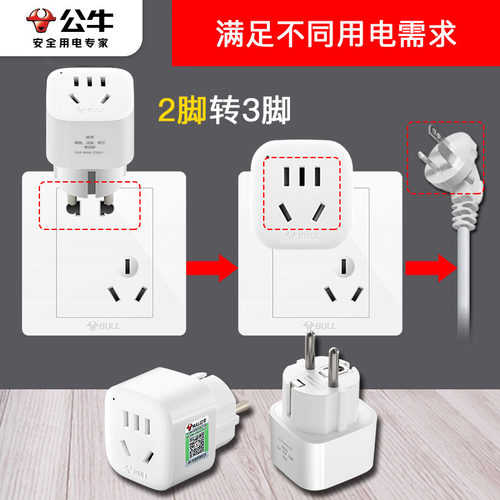 商旅便携，不占空间，铜件韧性好，插拔顺畅