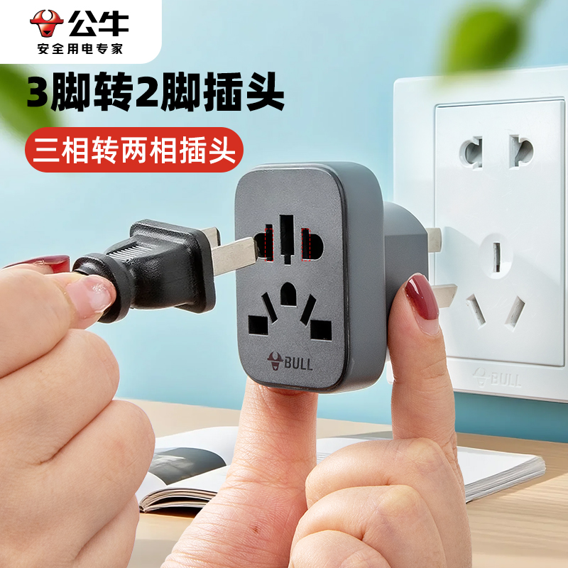 商旅便携，不占空间，铜件韧性好，插拔顺畅