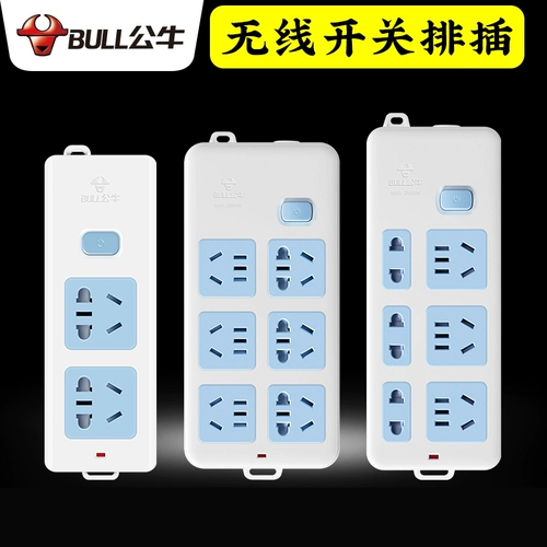 Bulls Wireless Porous Plug -Вне простоя -на панели без проводов -проводной платы прицепа