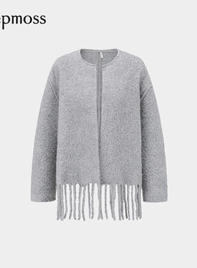 【deepmoss】2025秋冬新款女士设计感霜灰色无领羊毛混纺流苏大衣