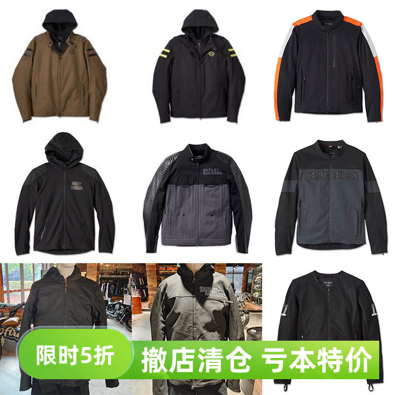 哈雷戴维森摩托车骑行服长袖外套夹克衫机车服连帽防风牛仔男款