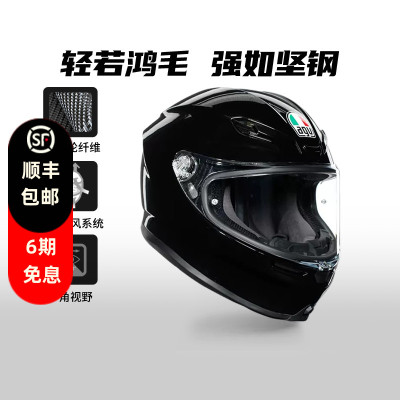 AGV K6摩托车头盔轻量舒适机车全盔全覆式四季男女跑盔
