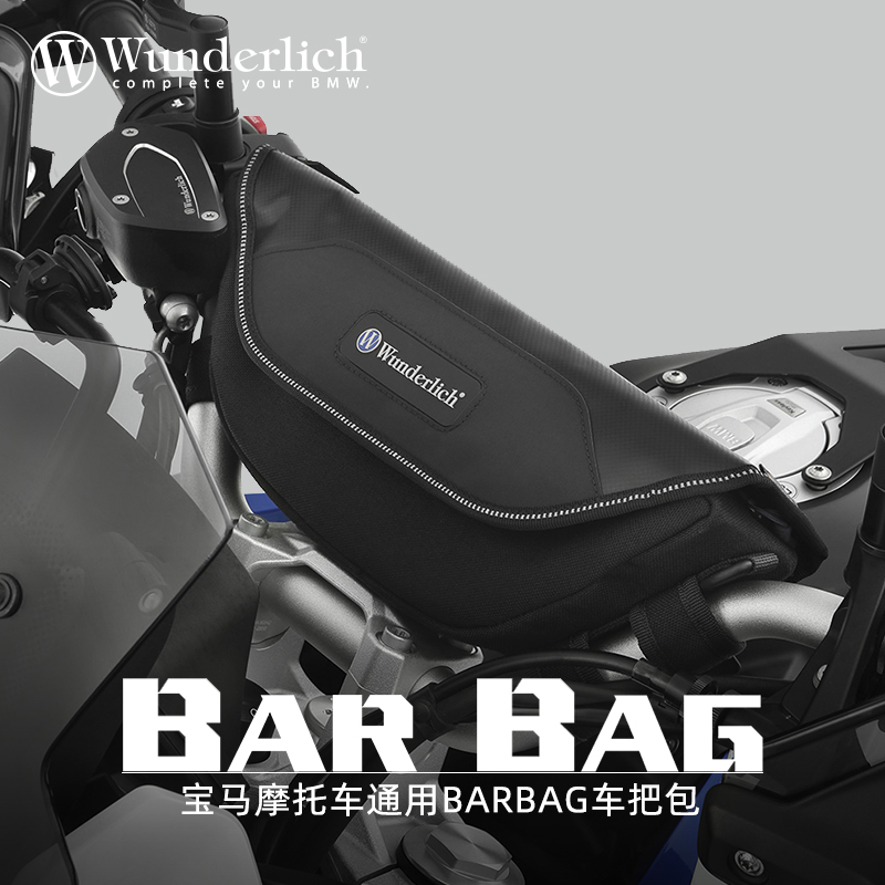 w厂宝马摩托车通用k1600手机触屏