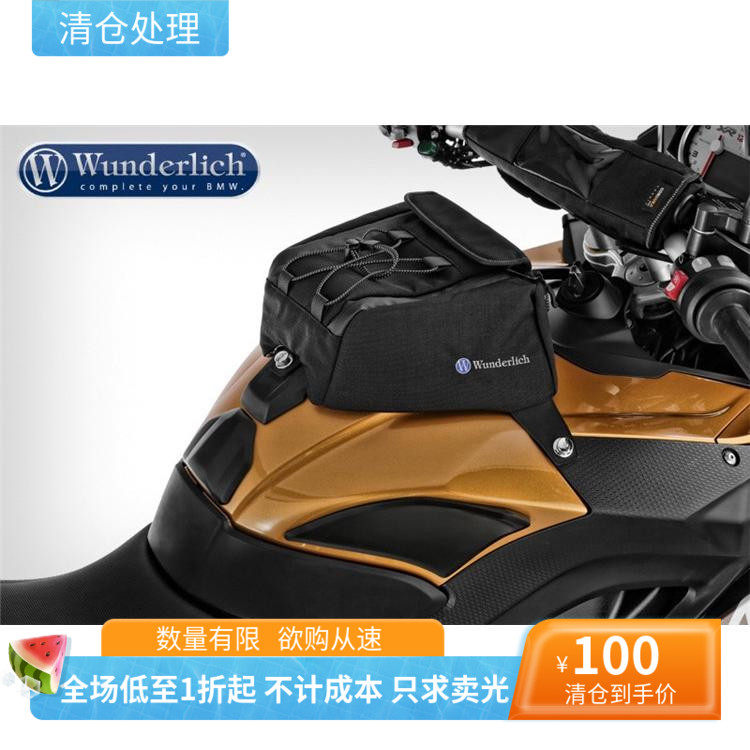 宝马摩托车s1000xr进口