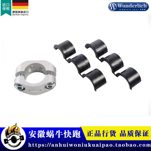 W厂宝马摩托车K1600GT/R1200GS/LC 1250GS雾灯支架通用进口改装件