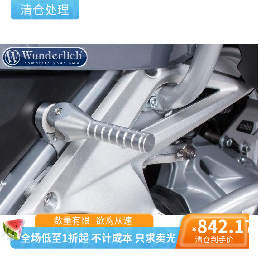 W厂宝马摩托车水冷R1200RT提车手把扶车手把机车进口改装配件