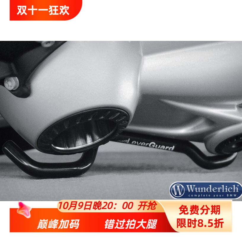 w厂宝马水冷改装后传动轴