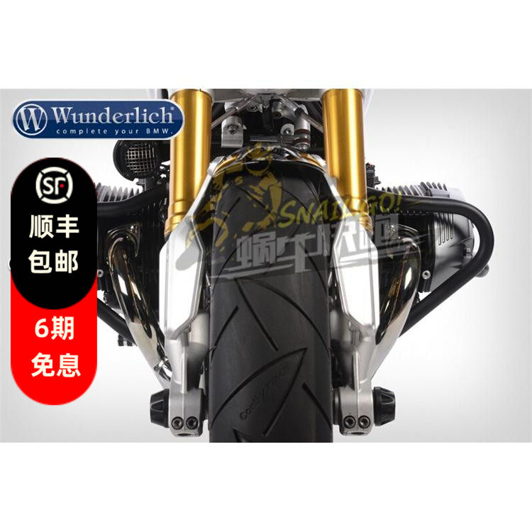 W厂宝马摩托车拿铁R nineT发动机保护杠保险杠进口改装扩宽安装件