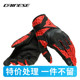网眼透气防护男女 手套夏季 DAINESE丹尼斯AIR MAZE摩托车骑行短款