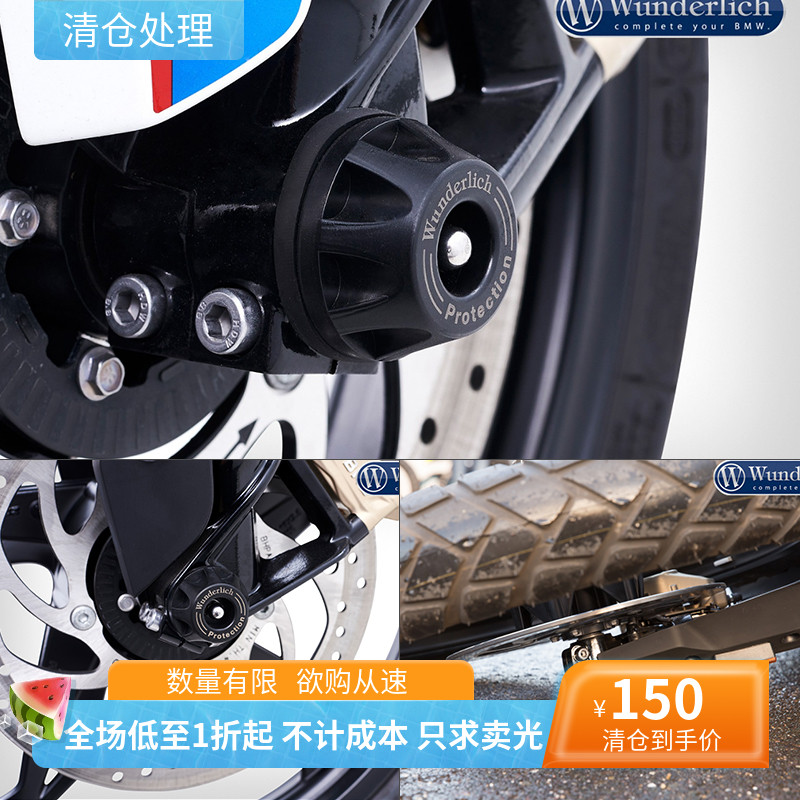 W厂原装进口宝马摩托车G310R GS前后轮防摔胶倒车保护胶球