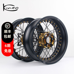 T改装 nine 真空胎前后轮毂轮圈总成 BMW宝马摩托车拿铁R Kineo