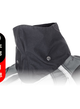 STADLER斯泰德勒四季拉力服防风领越野摩托车骑行服男女