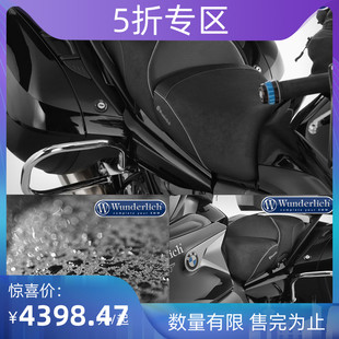 件K1600GT 安徽蜗牛快跑W厂品牌宝马摩托车进口改装 GTL坐垫前后