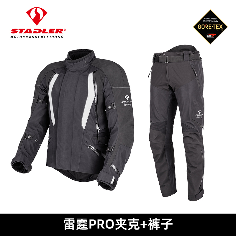 斯泰德勒GORETEX雷霆PRO夹克