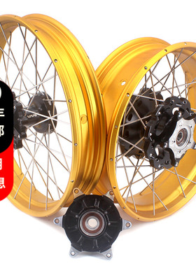 VMX 斜拉式真空辐条轮组适配宝马G310GS黑色轮毂金色外圈 19/17