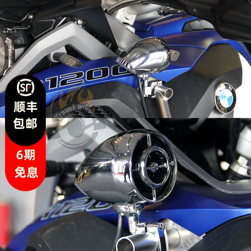 奥威斯音响黑色带蓝牙防水低音炮