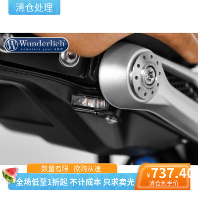 宝马nine嵌入式坐垫指示灯摩托车