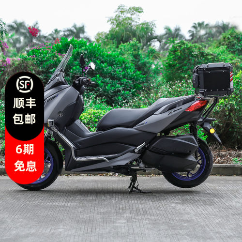雅马哈Xmax300改装摩托车尾箱