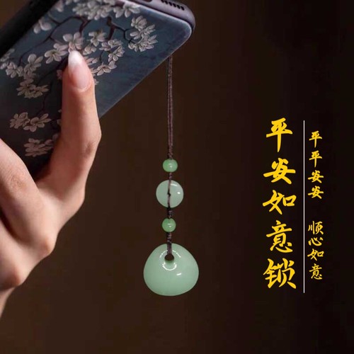 平安如意锁手机链挂绳新款本命年好运挂件礼物吊坠U盘挂坠饰品