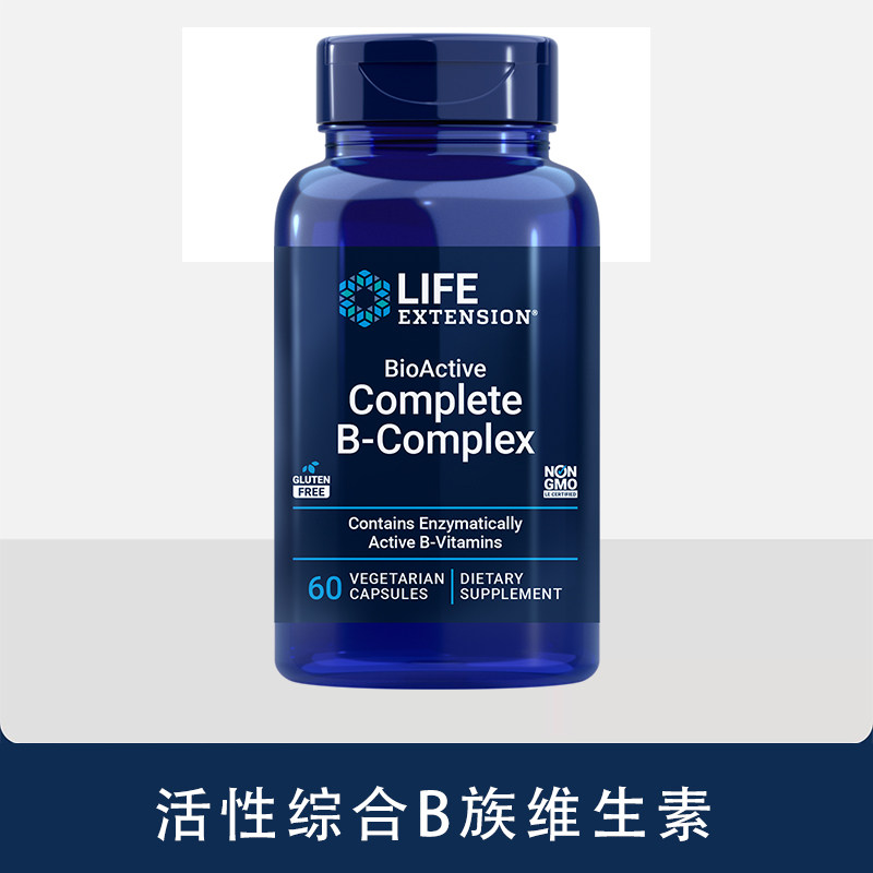 美国原装Life Extension活性全复合维生素B族综合B1B2B3B6B12叶酸