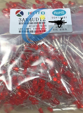 匡通3AR4UD12长脚3mm红发红发光管LED高亮红色发光直插二极管1K/4
