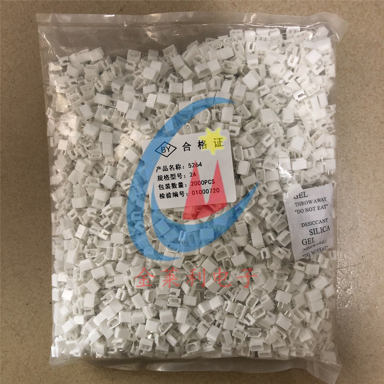 5264直针插座2.5mm接插件 针座5264-2A-3A-4A-5A-6A-7A-8A-9A