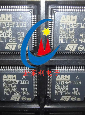 原装正品 STM32F103R6T6A 微控制器芯片 LQFP64封装 ARM内核芯片