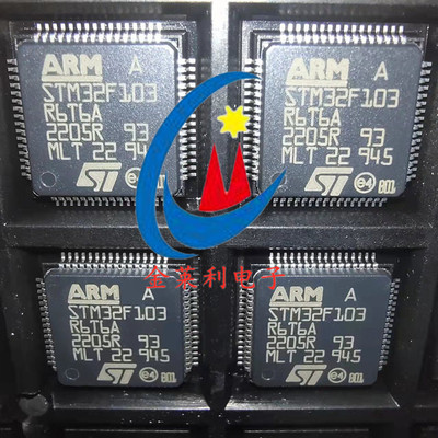 原装正品 STM32F103R6T6A 微控制器芯片 LQFP64封装 ARM内核芯片