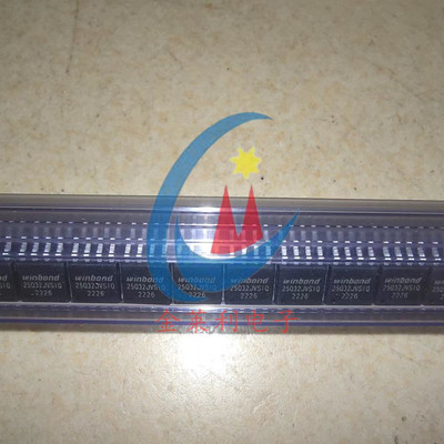 原装 W25Q32JVSSIQ W25Q32JVSIQ SOP8 FLASH存储器 闪存芯片 贴片