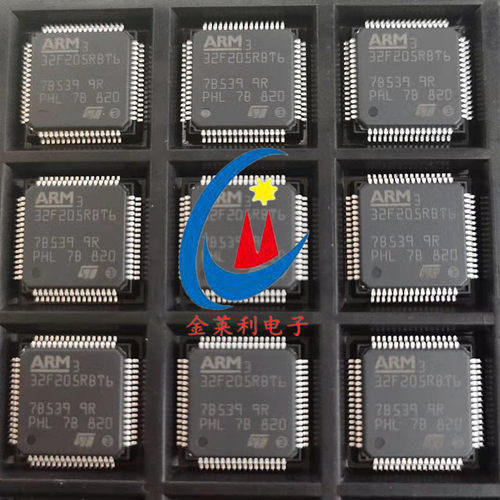 原装STM32F205RBT6 RCT6 RET6 RFT6 RGT6 单片机32位微控制器芯片