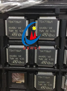 原装正品TDA7786M  QFP-64 汽车电脑版芯片 车载收音IC ST原装