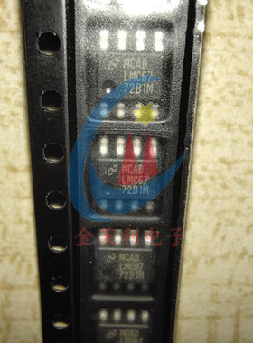 LMC6772BIMX/ NOPB  贴片IC芯片 集成电路 原装现货 T贴片SOP-8