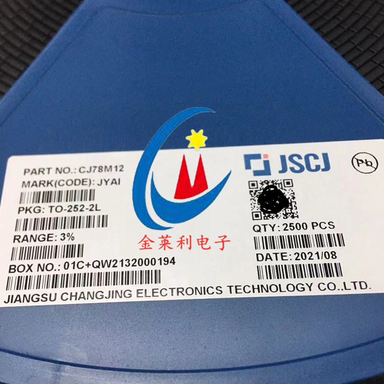 原装正品CJ长电 CJ78M12  CJ78M05 CJ78M09 三端稳压管 贴片TO-25