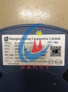 全新BL24C08F-PARC SOP-8 BL24C16A 16Kbit EEPROM存储器