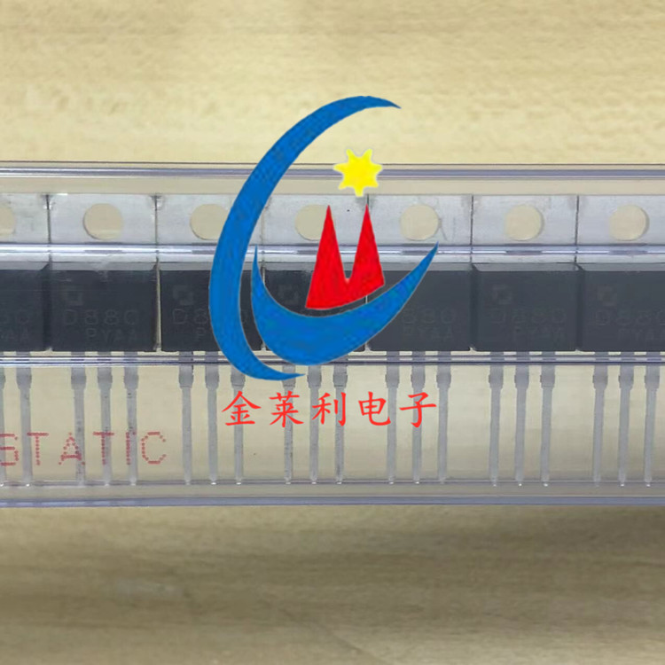 原装三极管 D880-Y 2SD880-Y 直插 TO-220 NPN功率晶体管 3A 60V
