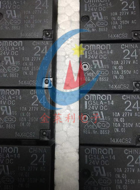 原装 G5LA-14 5VDC 12VDC 24VDC 欧姆龙继电器 G5LA-1 DC48V 5脚