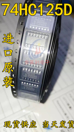 贴片直插光耦耦合器进口原装现货TLP554(MBS-LF4，F)价格咨询