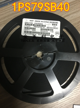 贴片肖特基二极管 1PS79SB40 丝印T SOD523 原装正品