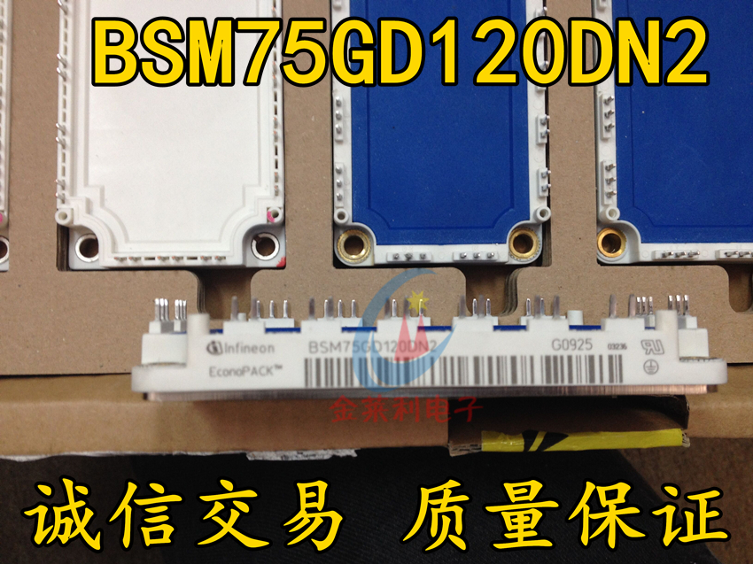 主营模块 全新原装BSM100GD120DN2 BSM75GD120DN2