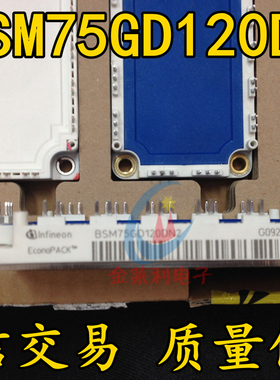 主营模块原码拆机件 质量保证 CVM75BB80 价格咨询