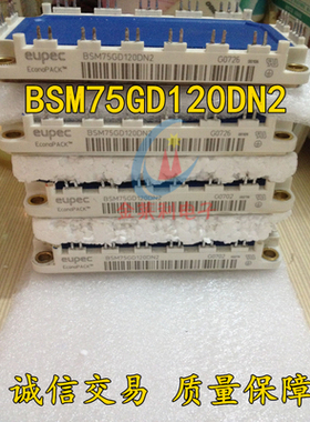 主营模块原码拆机件 质量保证MG50G6EL1