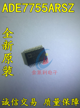 贴片IC集成电路原装现货SI4730-C40-GUR SILICONLA SSOP-24直拍