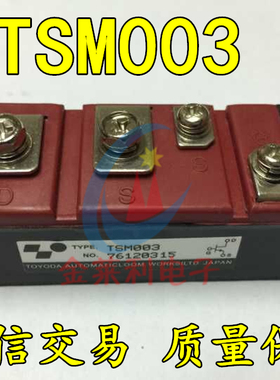 主营模块全新原装 质量保证 MG100J6ES52