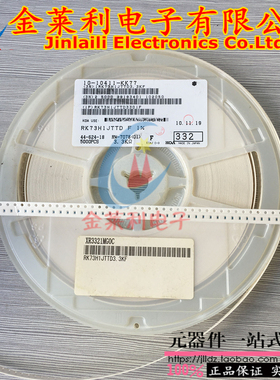 贴片热敏电阻SDNT1005X103F3380HTF 0402 10K 1% B值3380